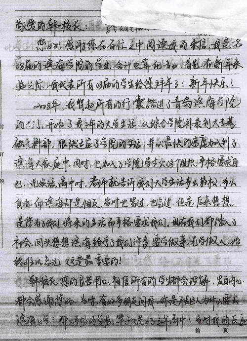 www.shanpow.com_保安组长面试时自我介绍怎么说。