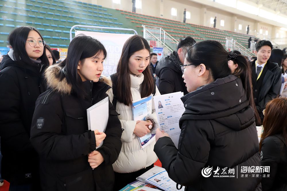 3、招聘会现场交流。
