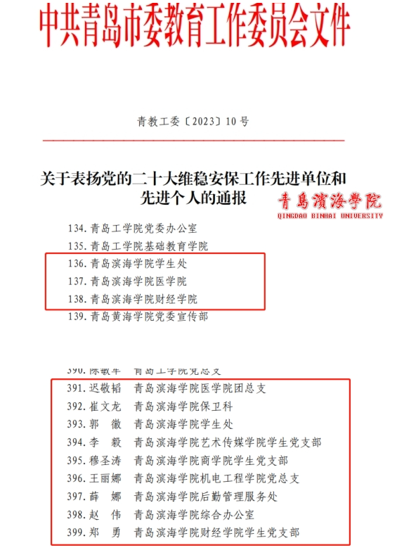 微信图片_20230317161701.png