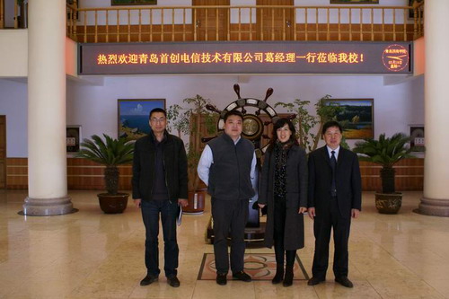 3月20日下午,青岛首创电信技术有限公司总经理葛强一行两人来我校进行