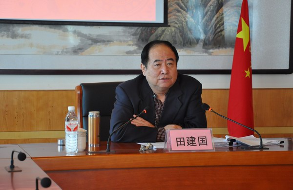 田建国教授应邀来校做报告