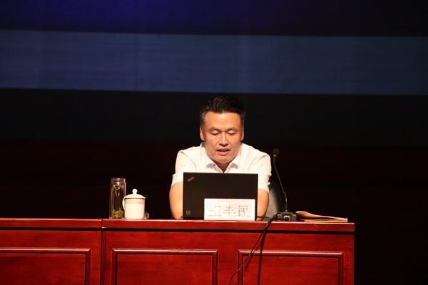 讲座邀请了山东众韬律师事务所王丰民主任主讲,文理基础学院1200余名