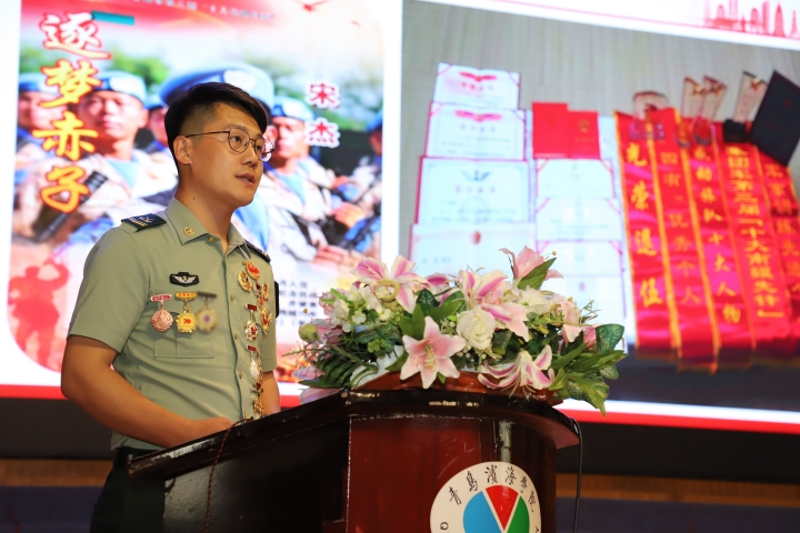 青岛滨海学院_一家四代13位军人66年阅兵梦,退役军人宋杰为滨海师生做